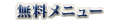 ̵˥塼