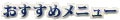 ˥塼