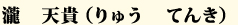ŷʤ夦Ƥ󤭡