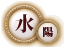 塡