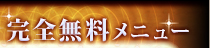 ̵˥塼